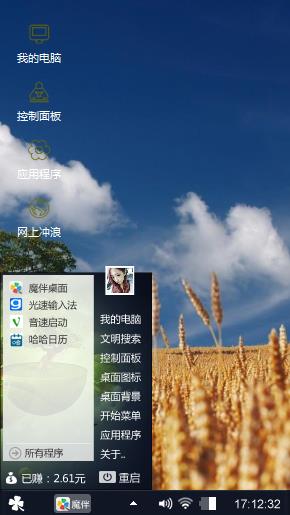 静悟禅定我想静静莫惹