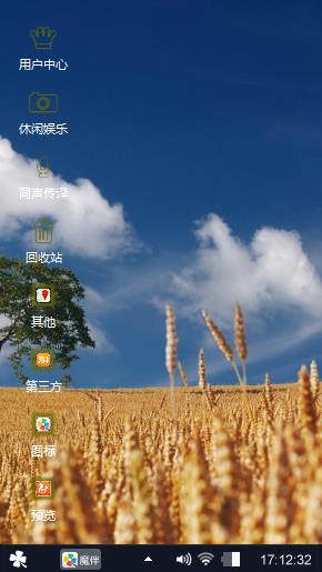 静悟禅定我想静静莫惹