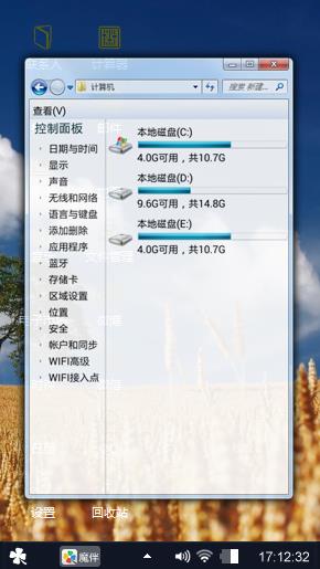 静悟禅定我想静静莫惹