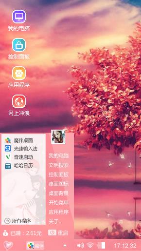 火树