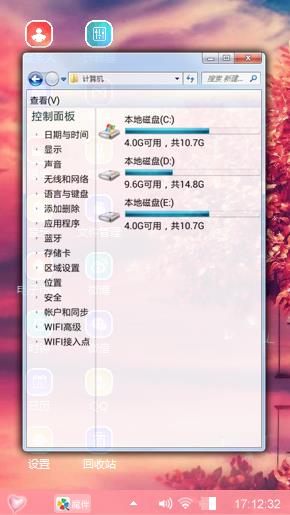 火树