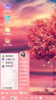 火树
