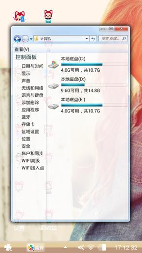 阿狸美女风