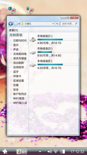 美好时光