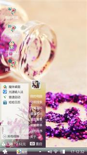 美好时光