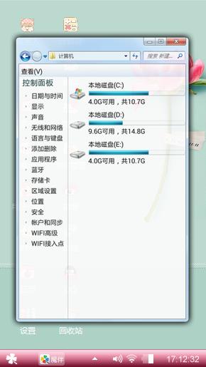 独特的风格