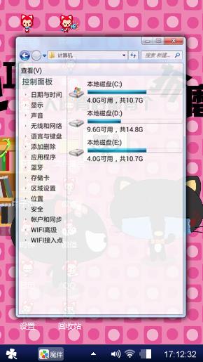 爱的宝贝