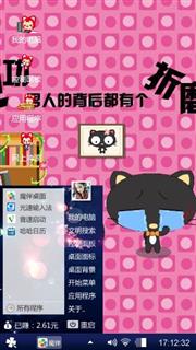 爱的宝贝
