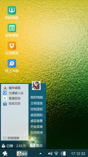 柠檬色