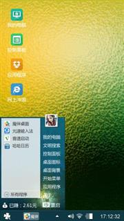柠檬色