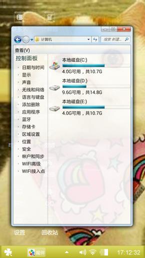 胖猫