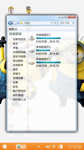 小黄人