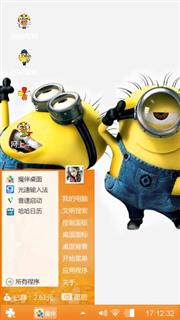 小黄人