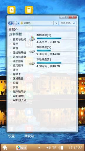 王者荣耀