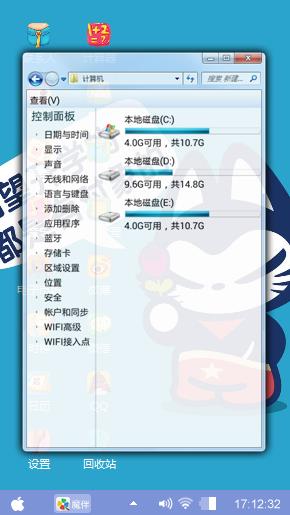 拽猫