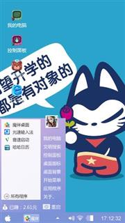 拽猫