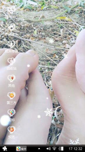 脚丫子