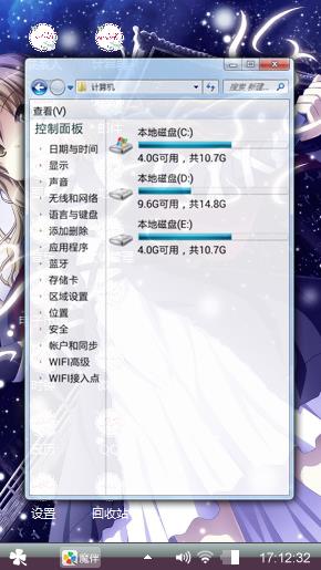 冷血三公主的复仇计划