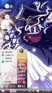 冷血三公主的复仇计划
