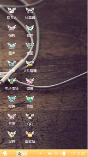 随心