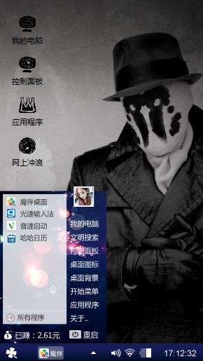 黑暗黎明