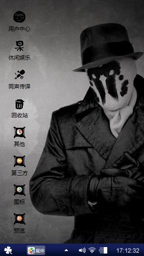 黑暗黎明