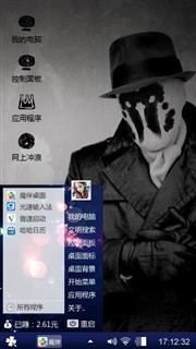 黑暗黎明