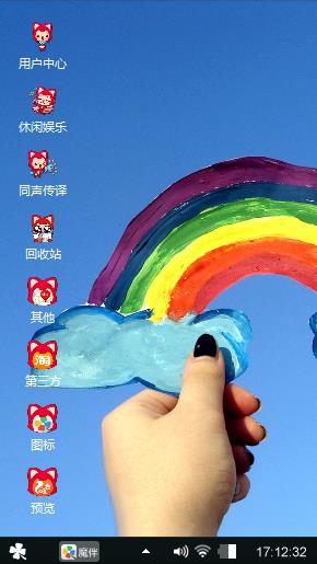 嘿嘿嘿