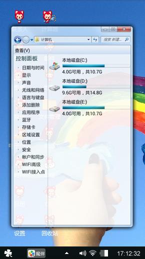 嘿嘿嘿