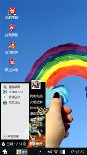 嘿嘿嘿