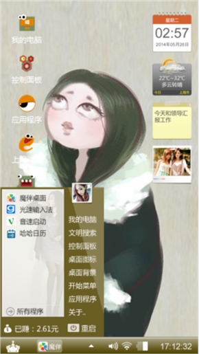 姑娘