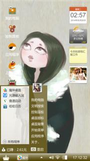 姑娘