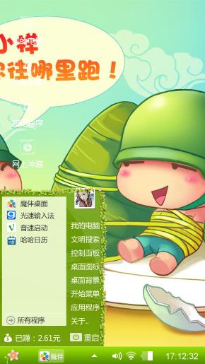 炮炮兵
