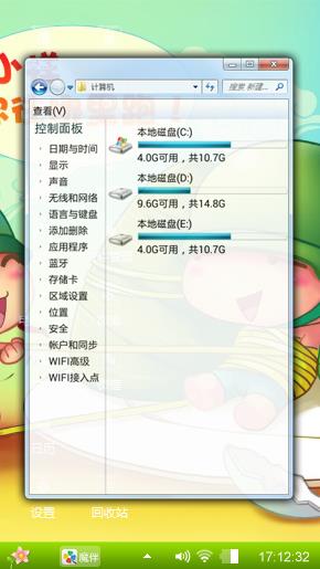 炮炮兵
