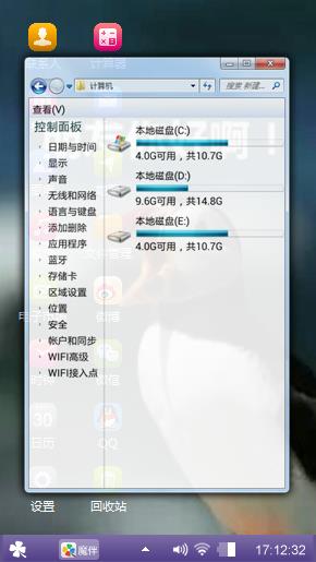 海鹦