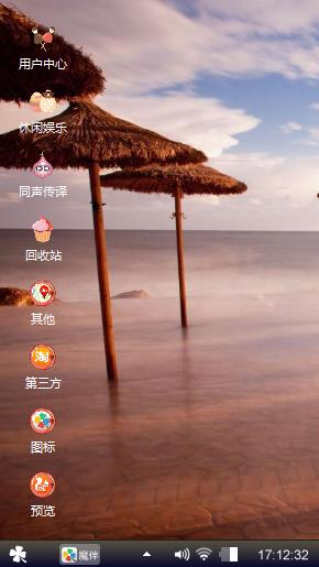 午夏的歇息