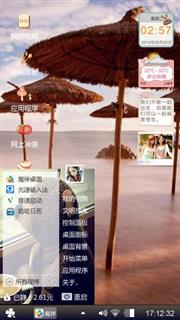 午夏的歇息