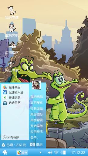 鳄鱼