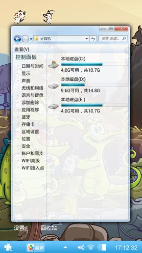 鳄鱼