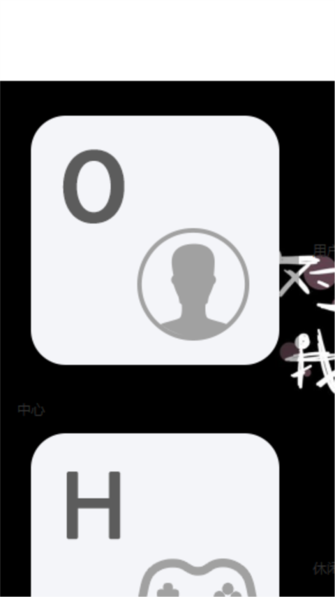 对不起，我想你
