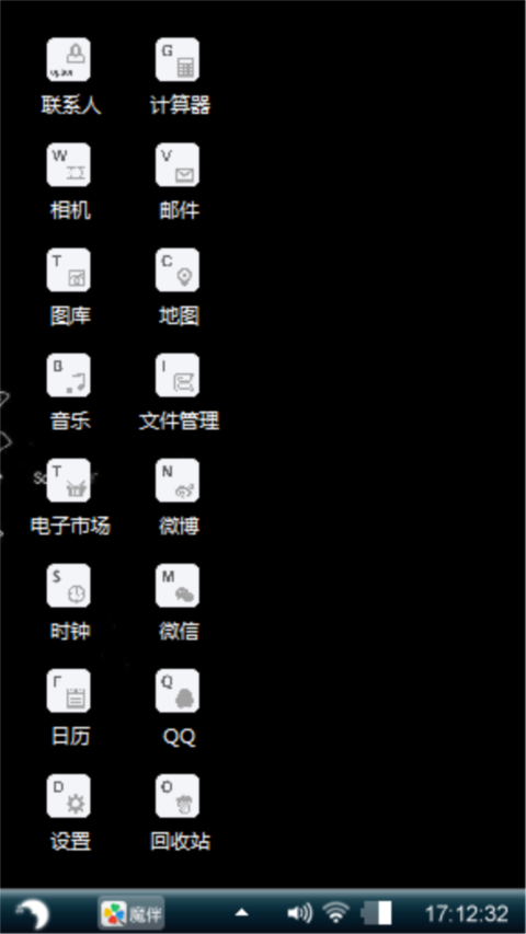 对不起，我想你