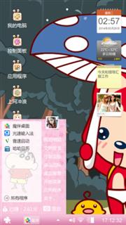 雨里漫步的阿狸