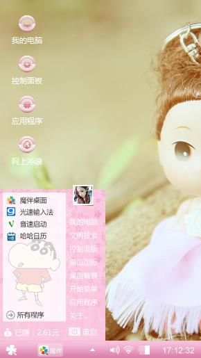 布偶