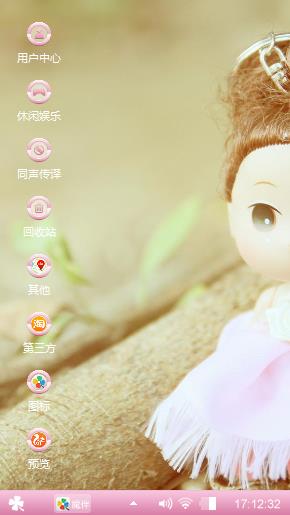 布偶
