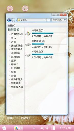 布偶