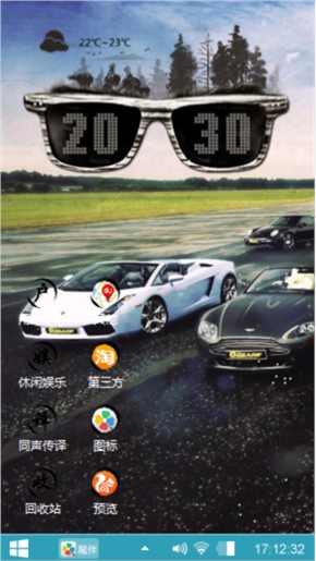 名车