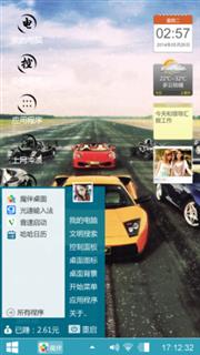 名车