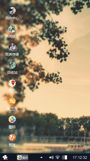 我爱