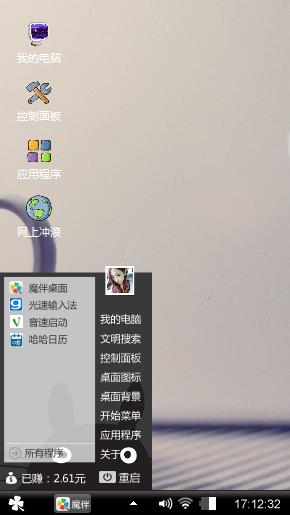 喜欢的