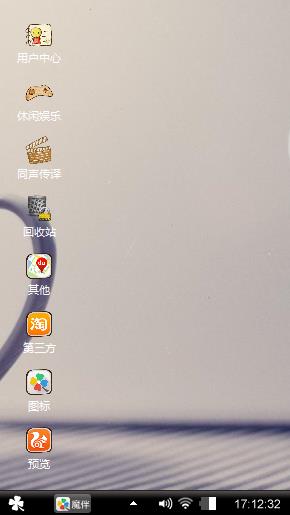 喜欢的